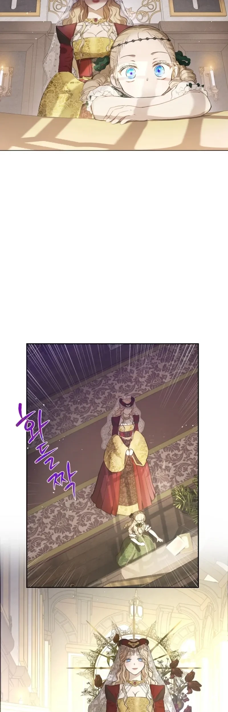 The Forgotten Field Chapter 5 Gambar 51