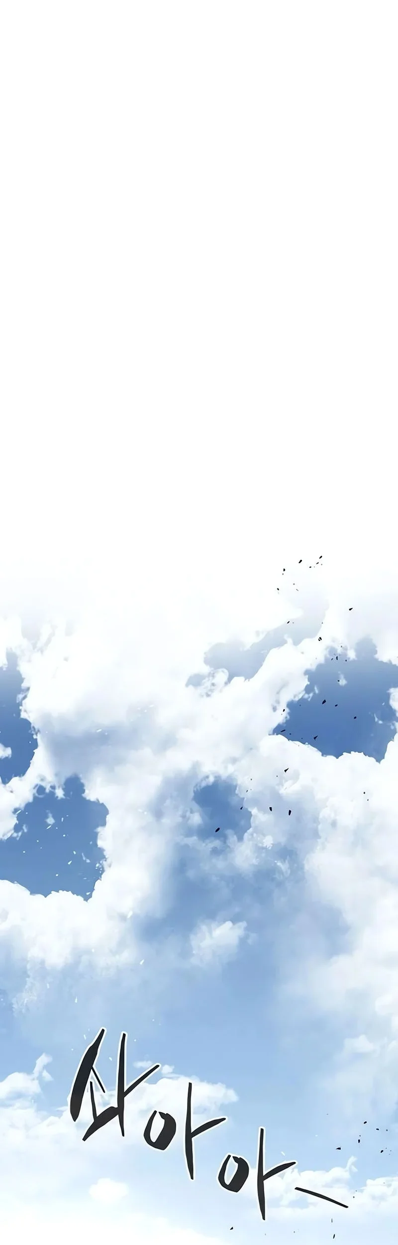 The Former Absolute Supreme Chapter 12 Gambar 45