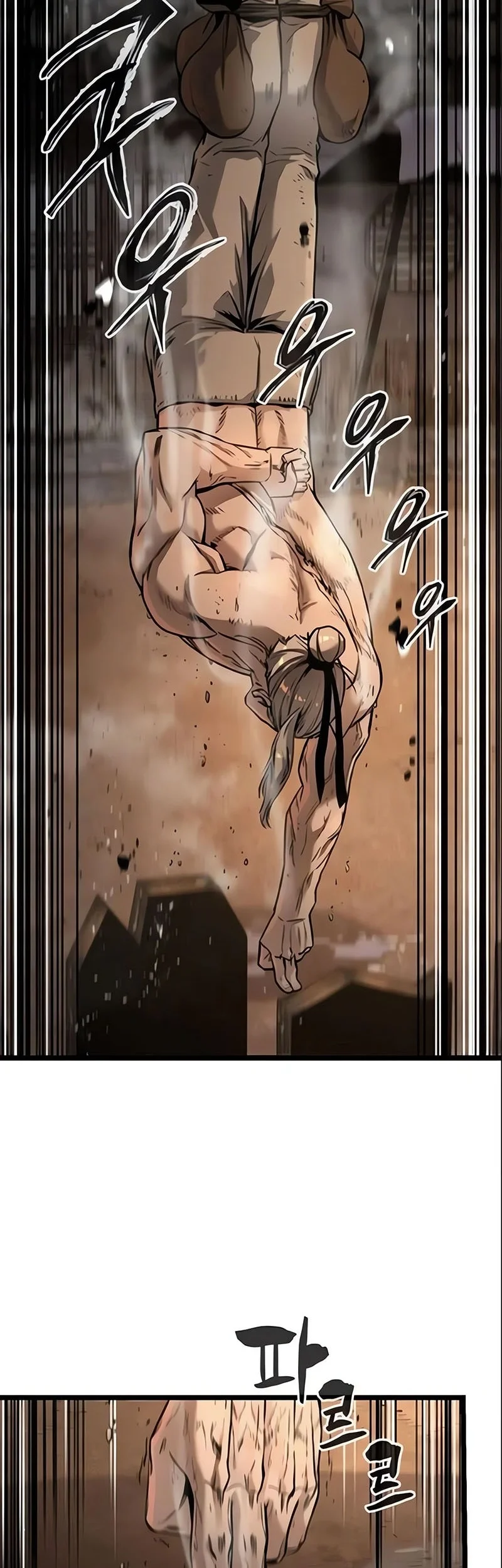 The Former Absolute Supreme Chapter 12 Gambar 77