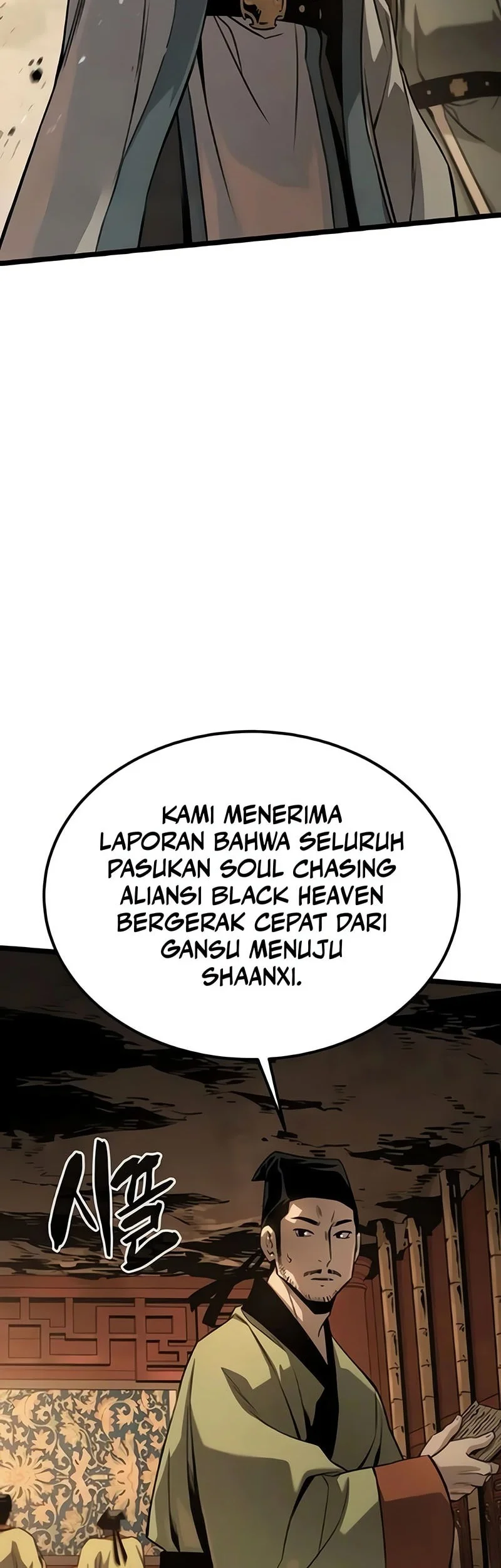 The Former Absolute Supreme Chapter 12 Gambar 14