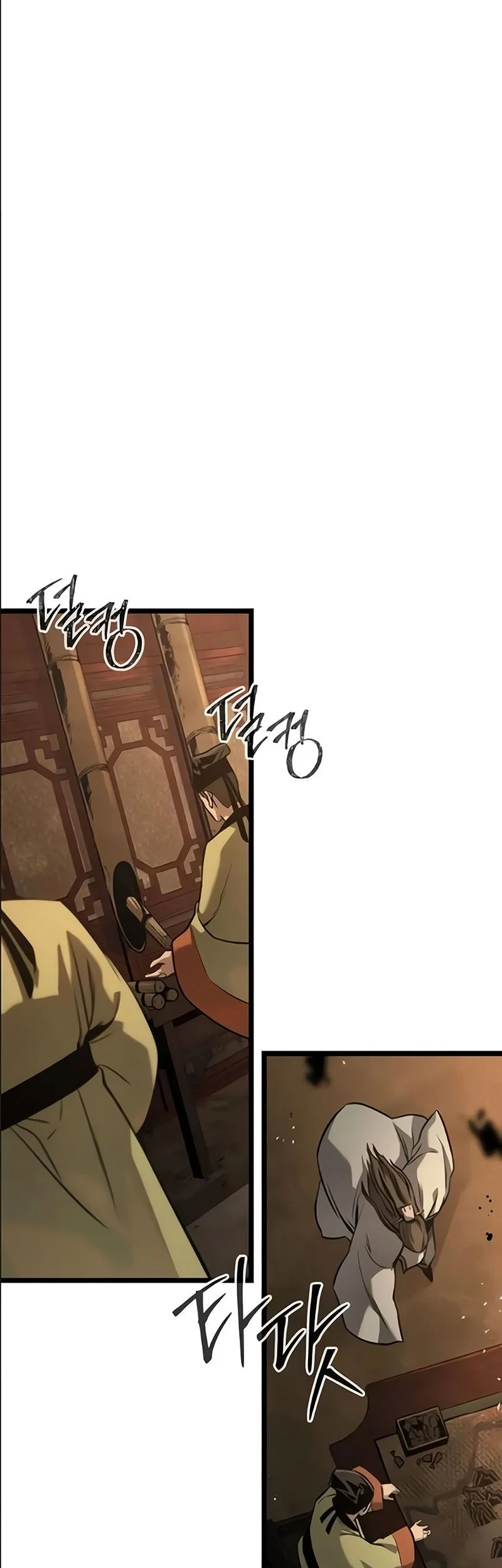 The Former Absolute Supreme Chapter 12 Gambar 17