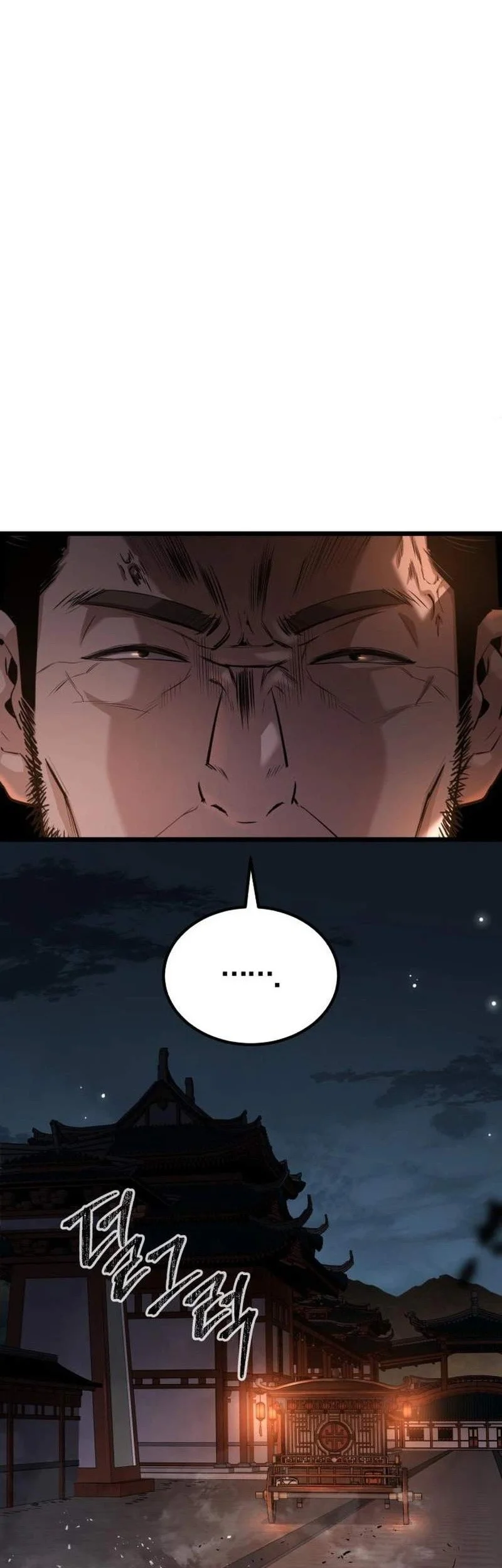 The Former Absolute Supreme Chapter 13 Gambar 119