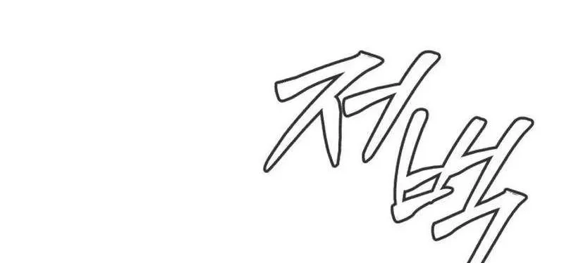 The Former Absolute Supreme Chapter 16 Gambar 88