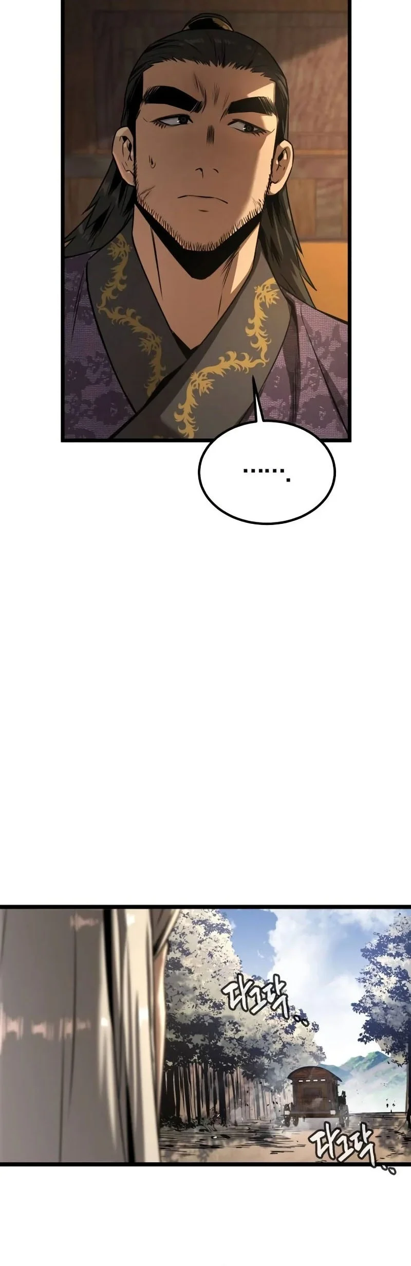 The Former Absolute Supreme Chapter 21 Gambar 86