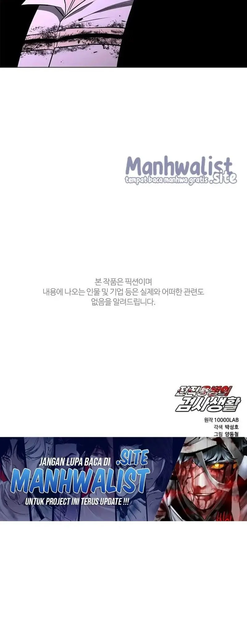 The Former Mercenary’s Life as a Prosecutor Chapter 14 Gambar 76