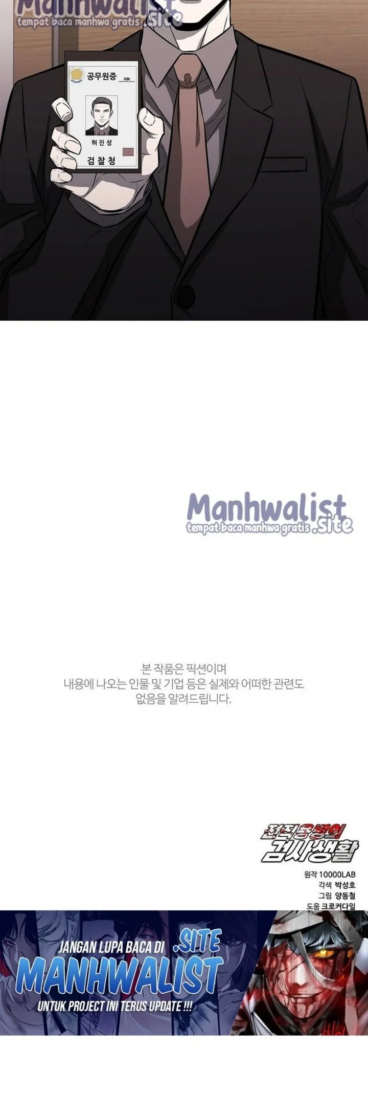 The Former Mercenary’s Life as a Prosecutor Chapter 15 Gambar 58