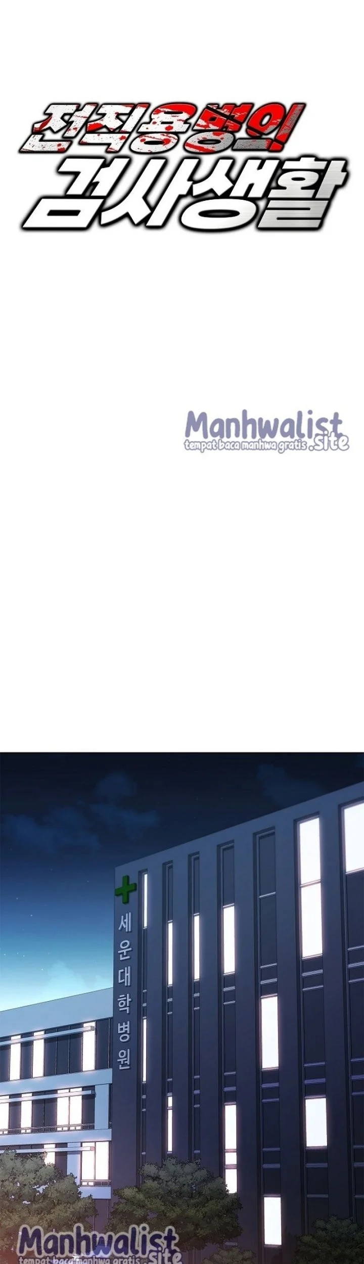 The Former Mercenary’s Life as a Prosecutor Chapter 15 Gambar 16