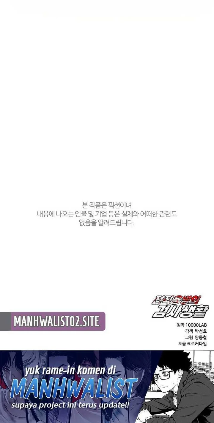 The Former Mercenary’s Life as a Prosecutor Chapter 18 Gambar 80