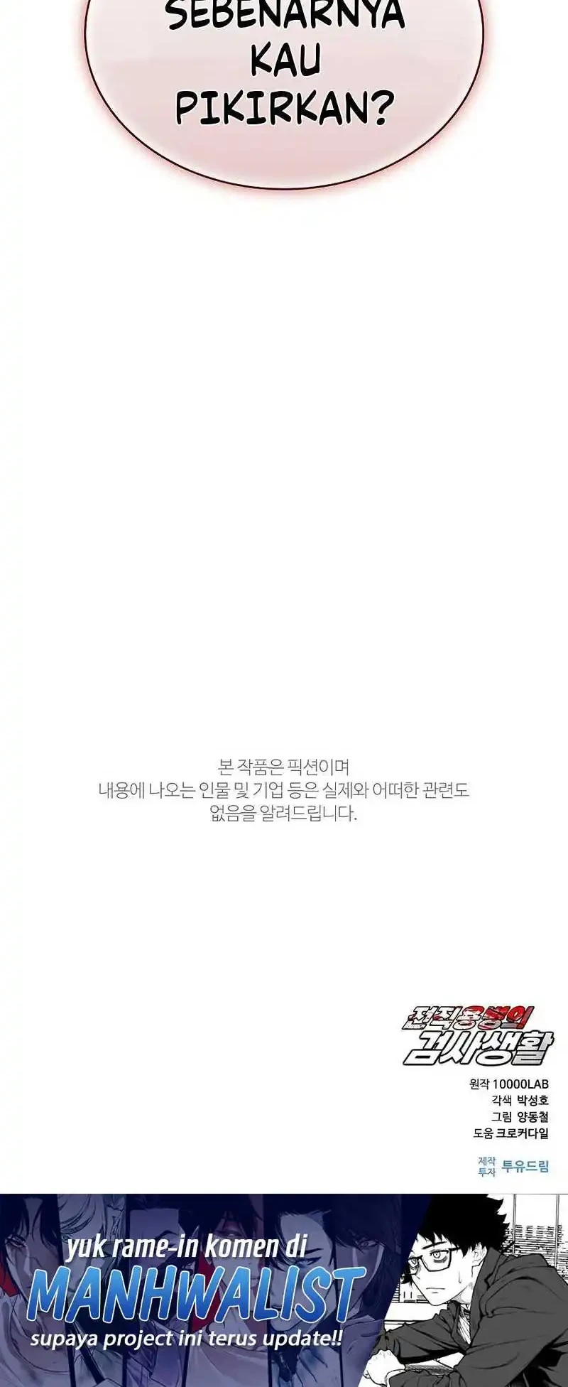 The Former Mercenary’s Life as a Prosecutor Chapter 19 Gambar 73