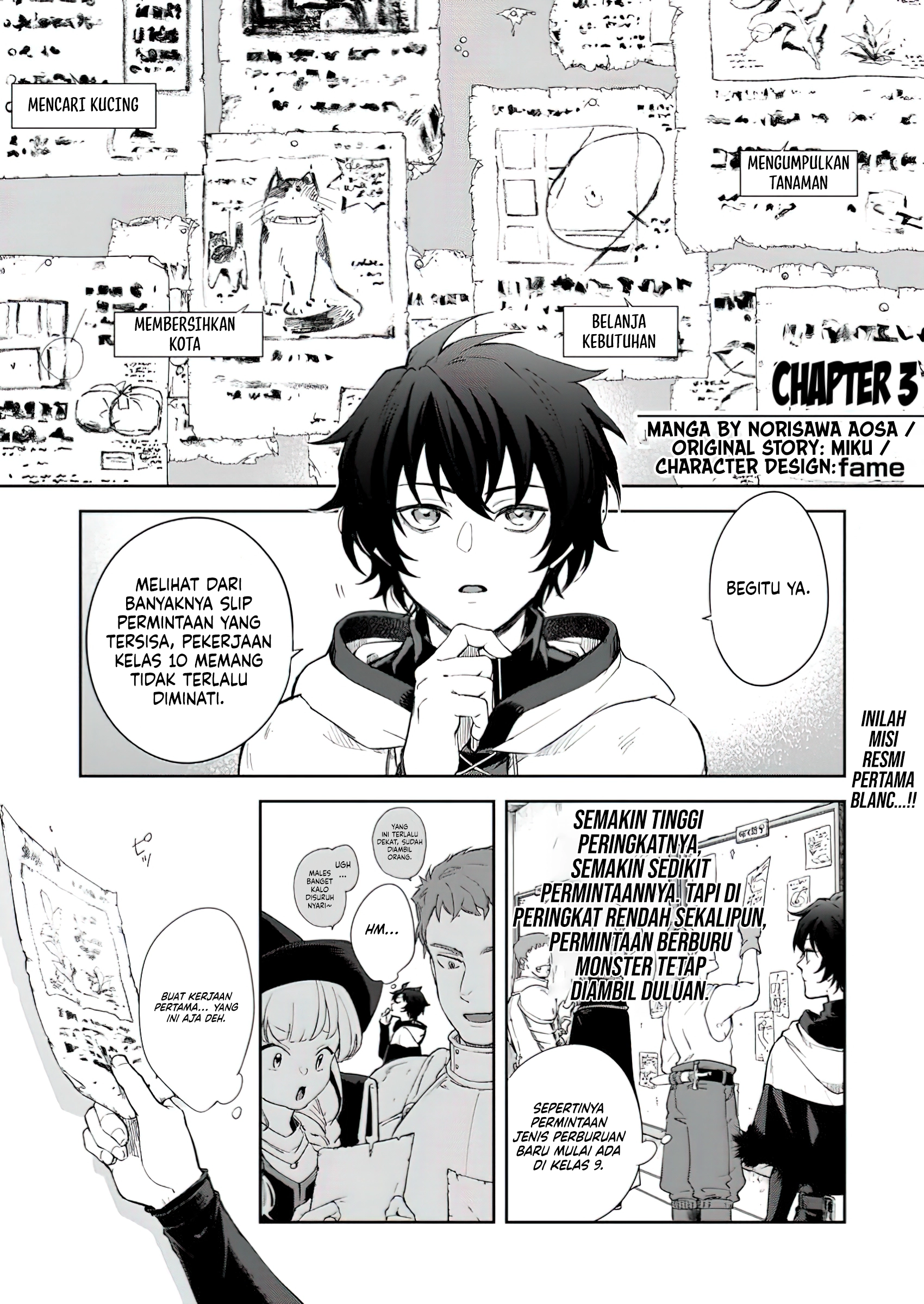 The Former Strongest Hero Lives as a Side Character Chapter 3.1 Gambar 3