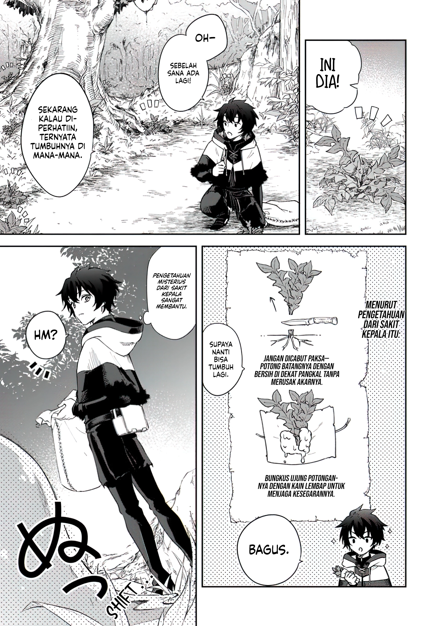 The Former Strongest Hero Lives as a Side Character Chapter 3.1 Gambar 7