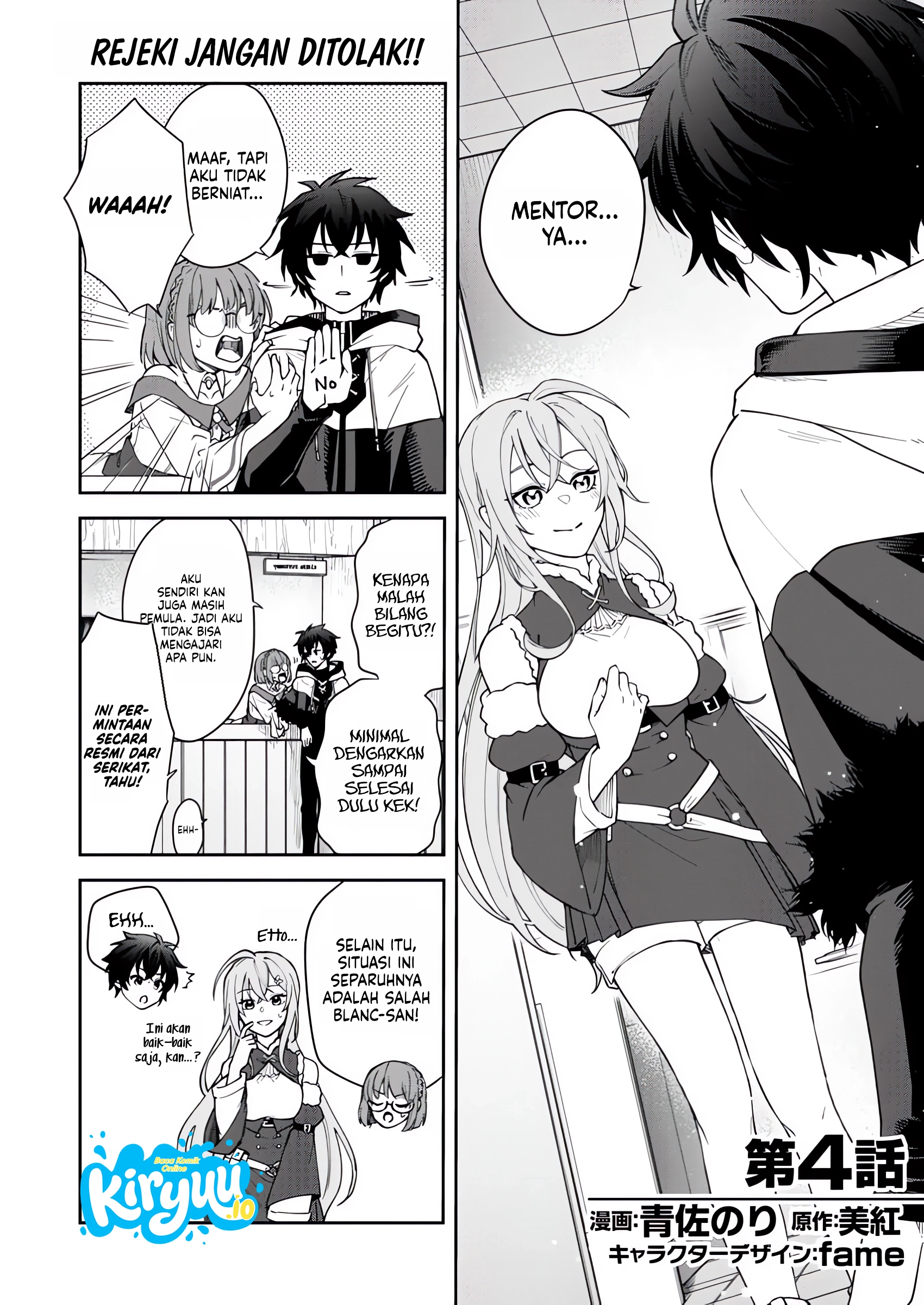 The Former Strongest Hero Lives as a Side Character Chapter 4.1 Gambar 3