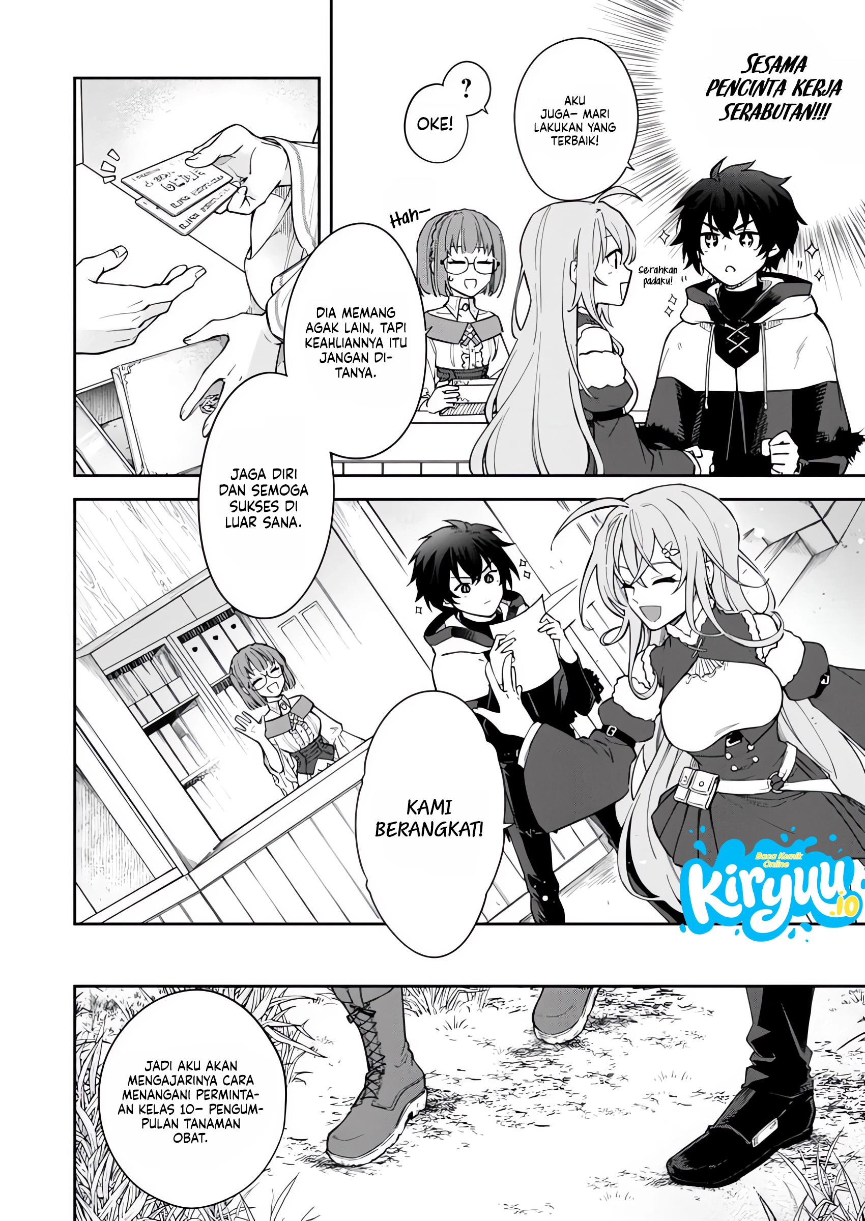 The Former Strongest Hero Lives as a Side Character Chapter 4.1 Gambar 8