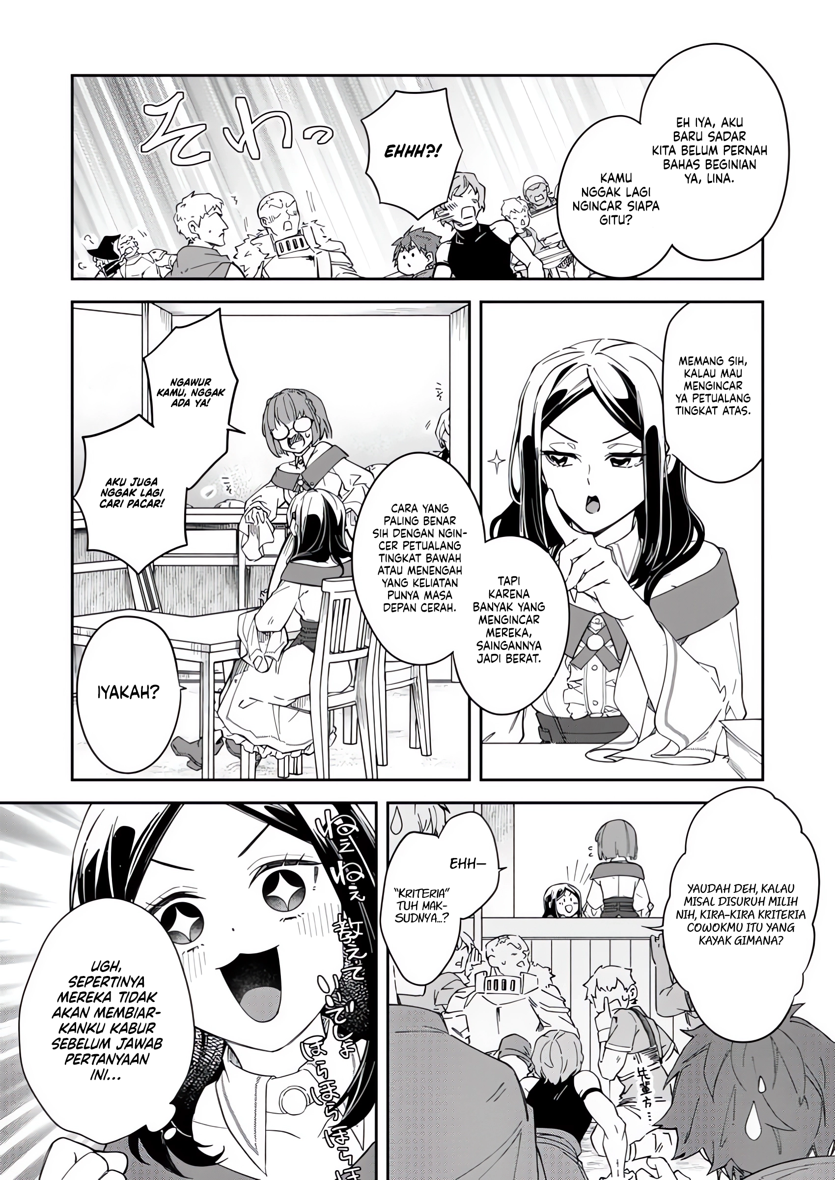 The Former Strongest Hero Lives as a Side Character Chapter 4.2 Gambar 11