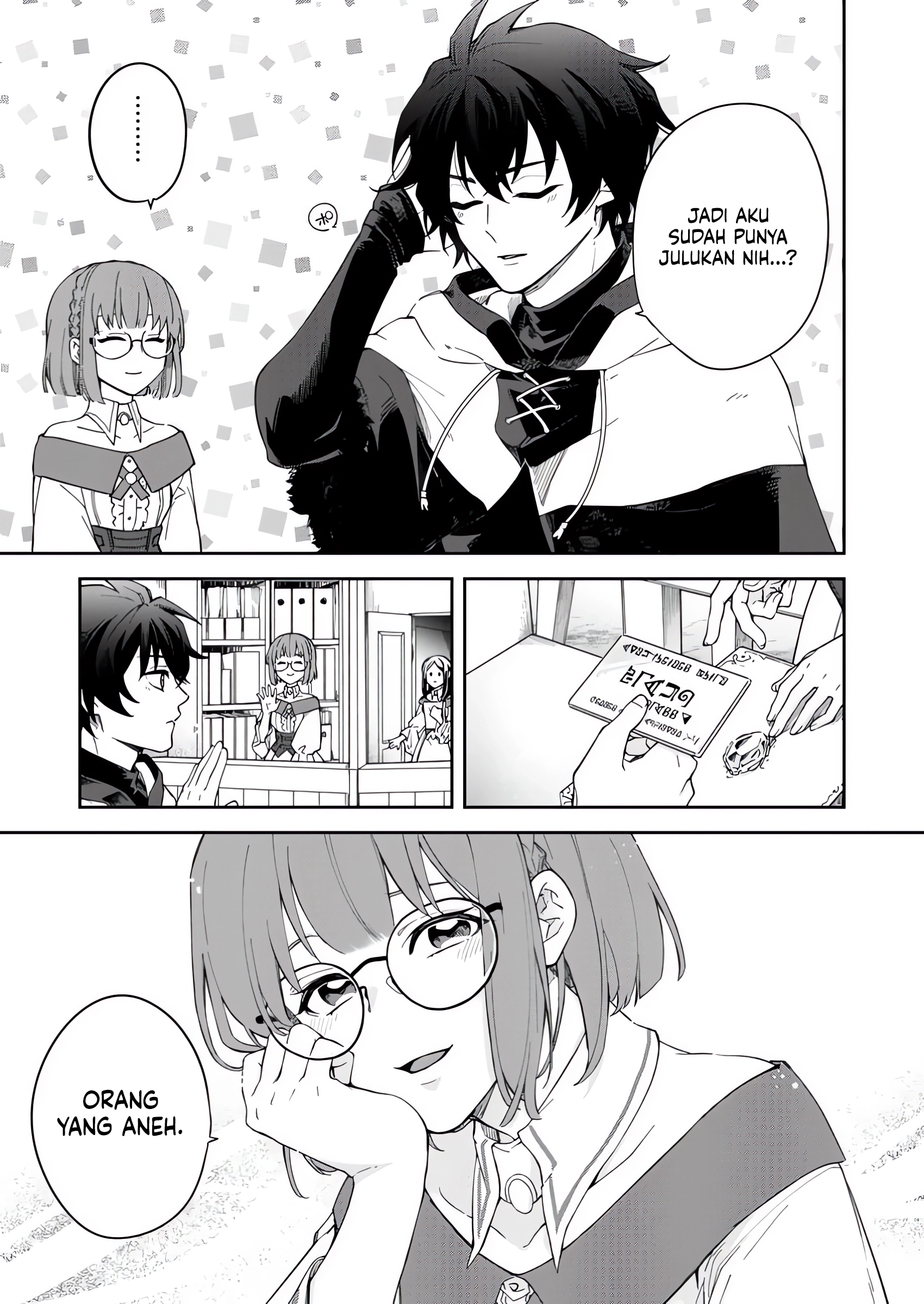 The Former Strongest Hero Lives as a Side Character Chapter 4.2 Gambar 7