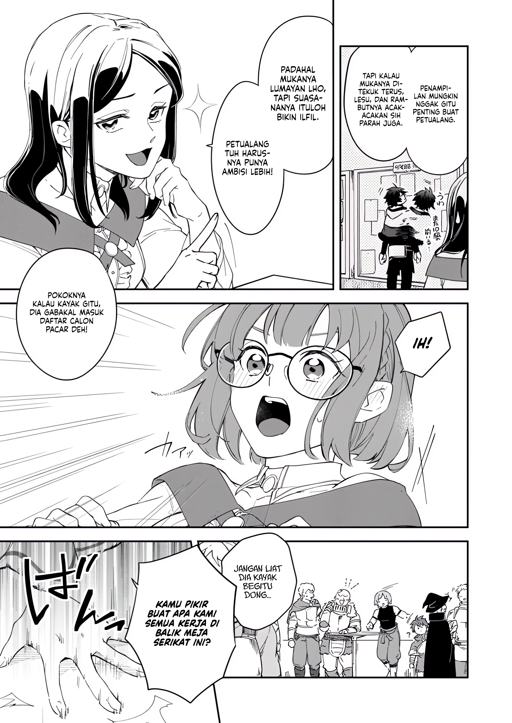 The Former Strongest Hero Lives as a Side Character Chapter 4.2 Gambar 9