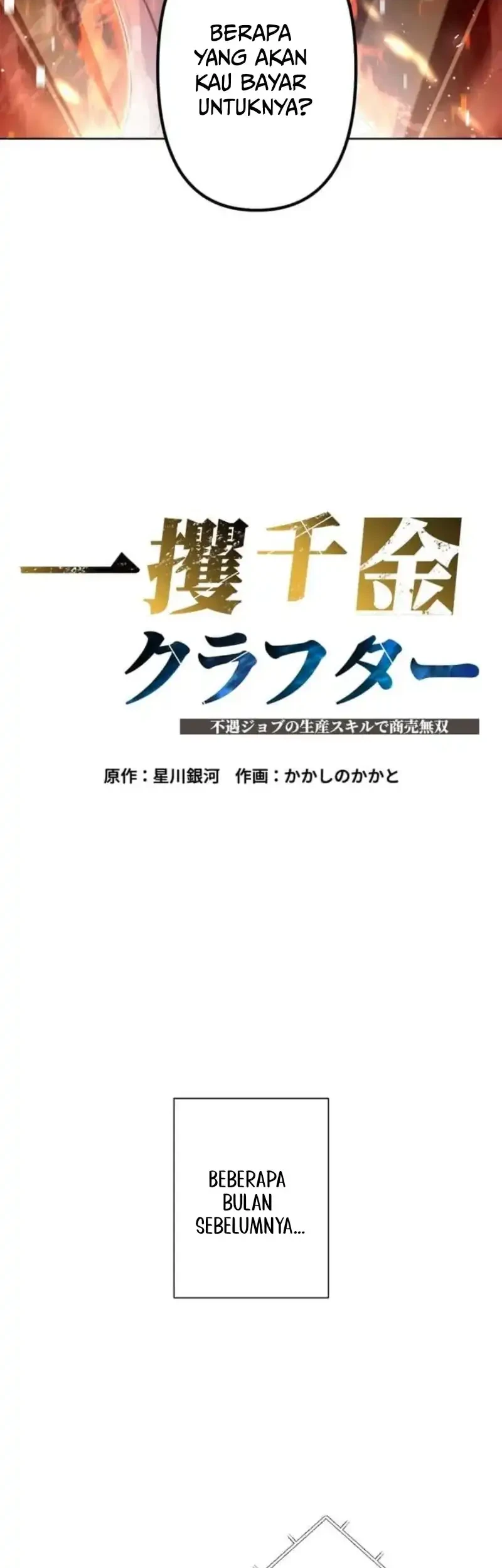 The Fortune-Making Crafter: Unrivaled in Business With an Unfavored Class Chapter 1 Gambar 23