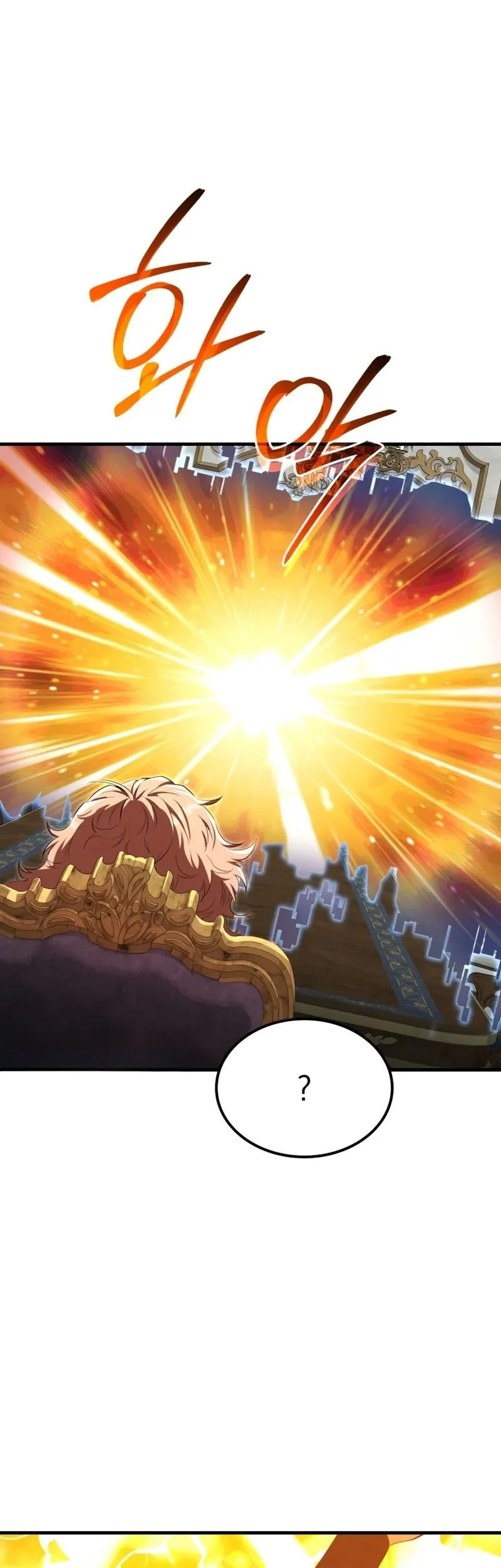 The Fox-Eyed Villain Of The Demon Academy Chapter 55 Gambar 48