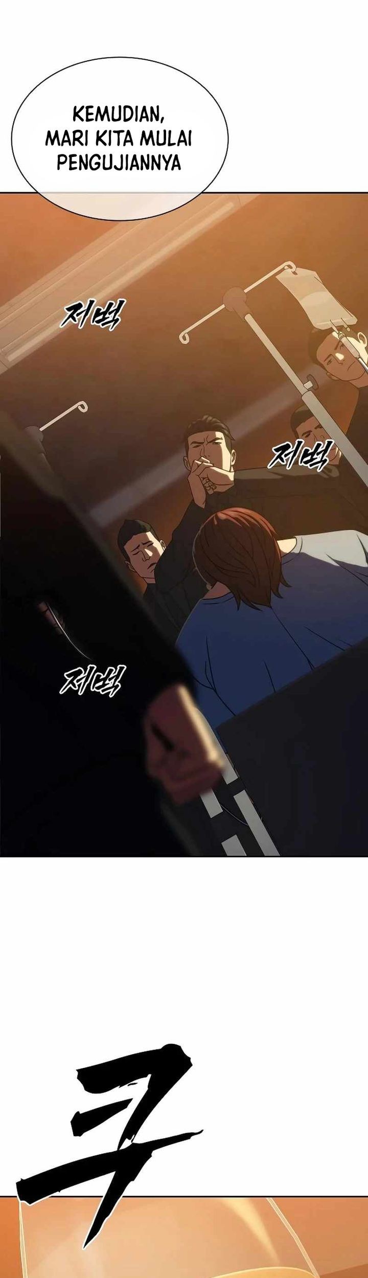 The Frostbound Warrior Chapter 14 Gambar 39