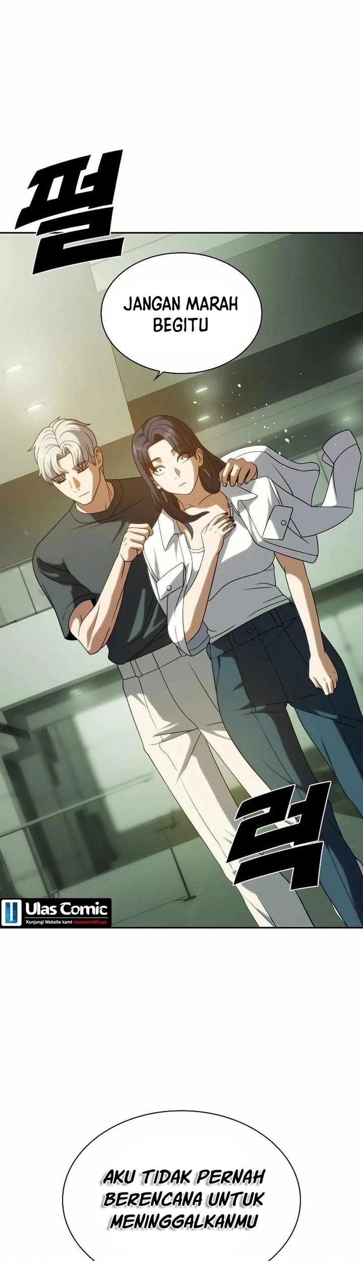 The Frostbound Warrior Chapter 14 Gambar 11