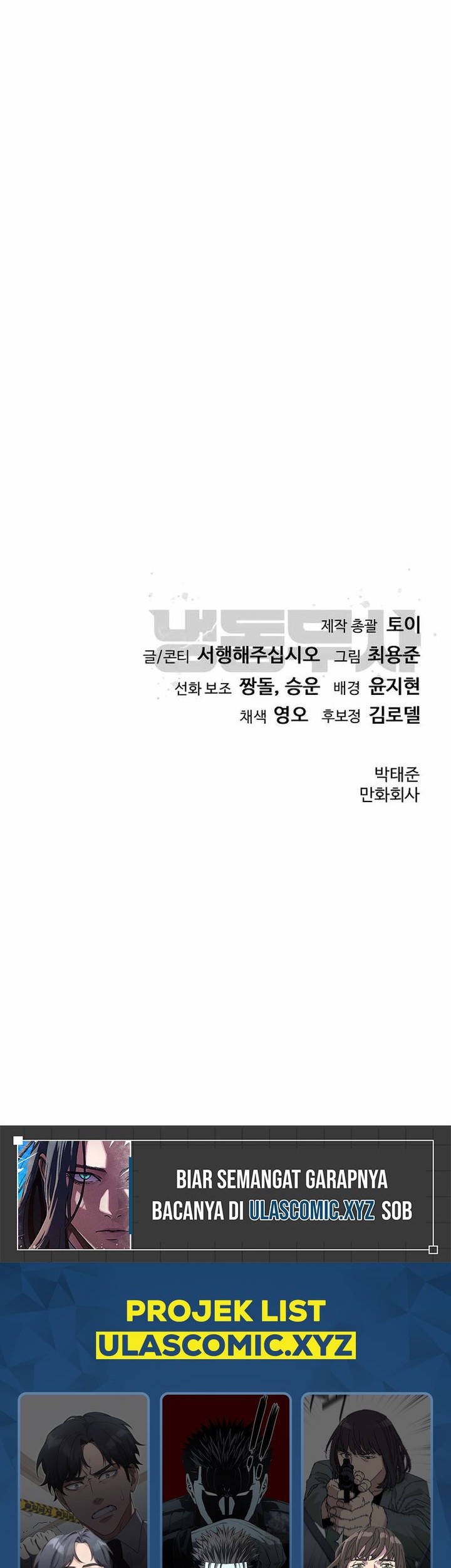 The Frostbound Warrior Chapter 2 Gambar 100