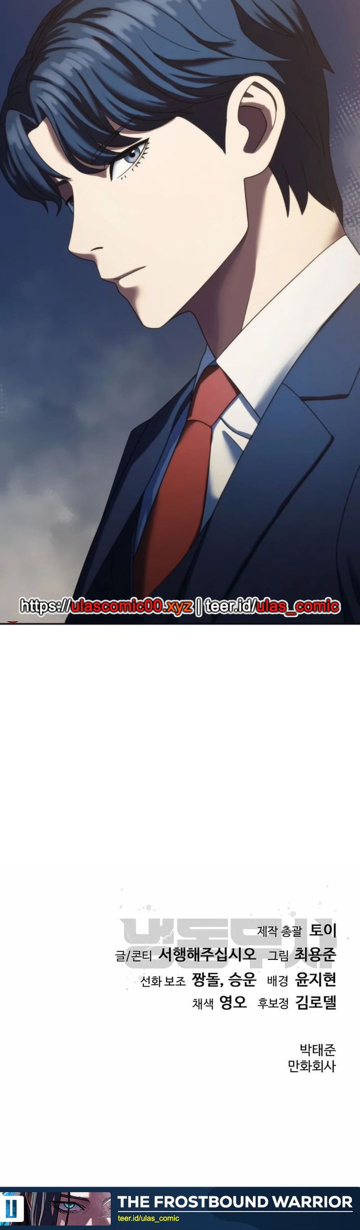 The Frostbound Warrior Chapter 23 Gambar 77