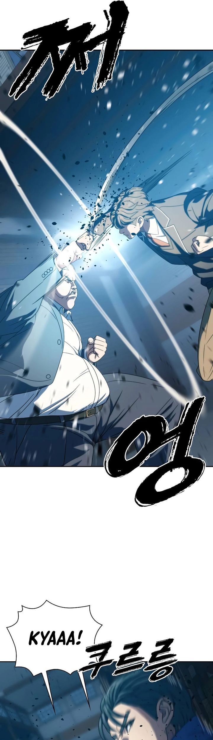 The Frostbound Warrior Chapter 25 Gambar 11