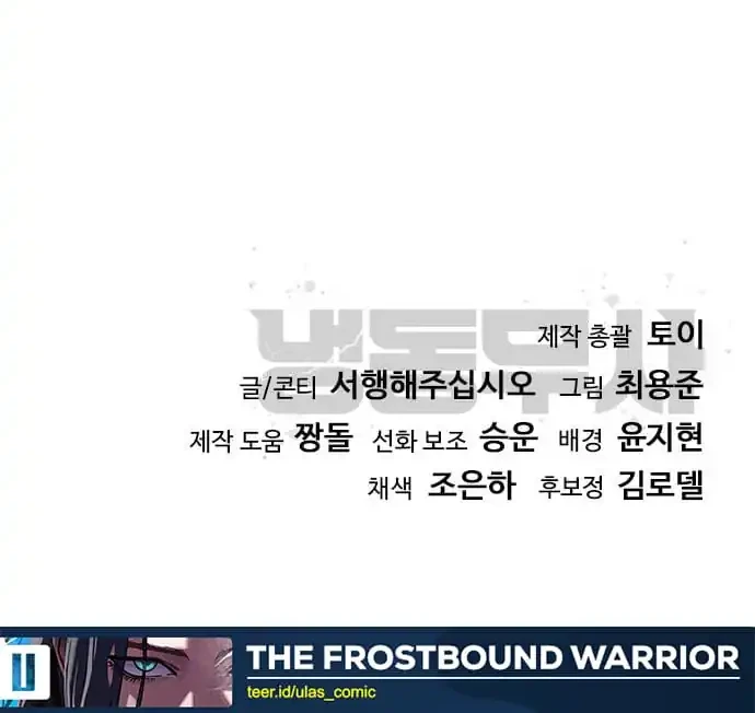 The Frostbound Warrior Chapter 40 Gambar 65