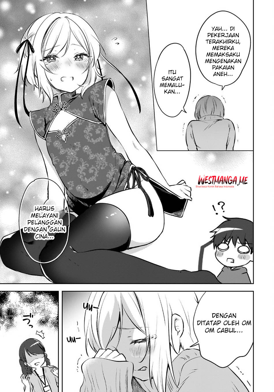 The Gal Sitting Behind Me Likes Me -Maybe I’m Screwed Already- Chapter 16 Gambar 7