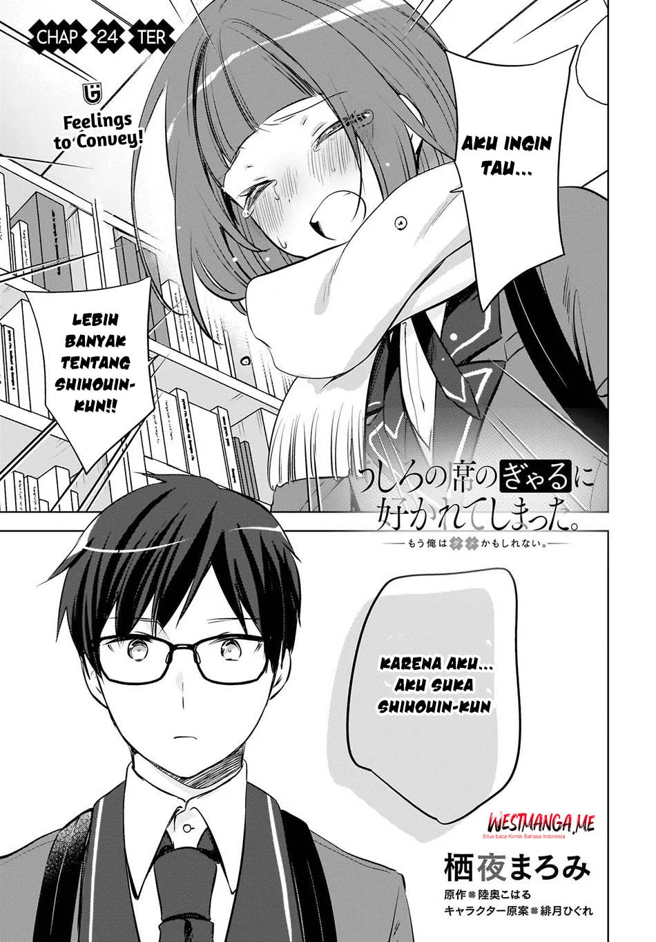 The Gal Sitting Behind Me Likes Me -Maybe I’m Screwed Already- Chapter 24 Gambar 3