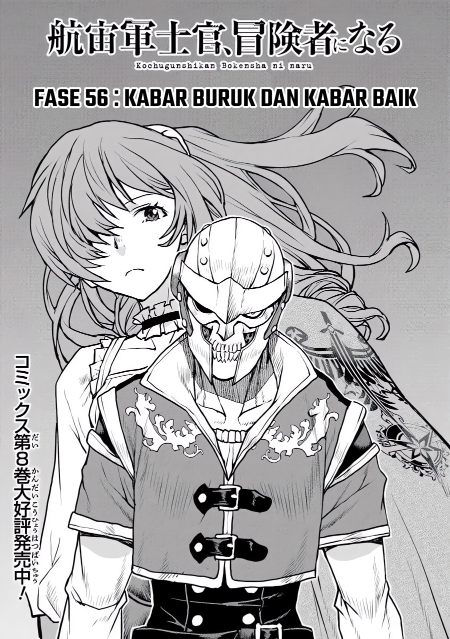 Baca Manga The Galactic Navy Officer Becomes an Adventurer Chapter 56 Gambar 2