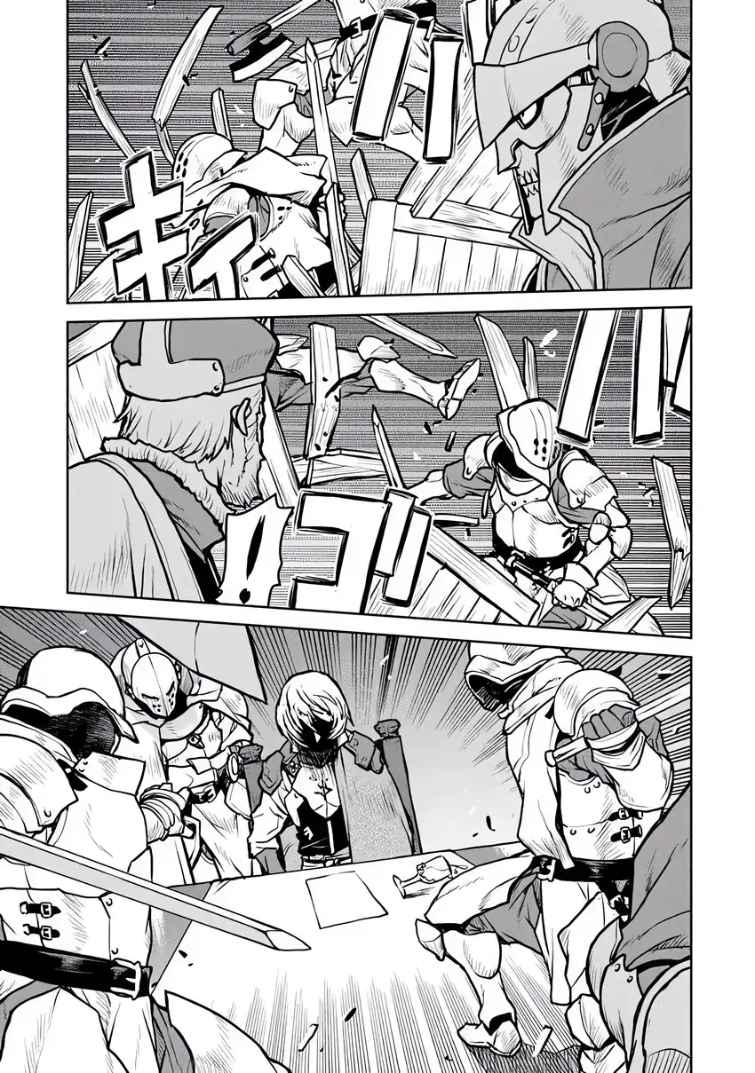 The Galactic Navy Officer Becomes an Adventurer Chapter 57 Gambar 14