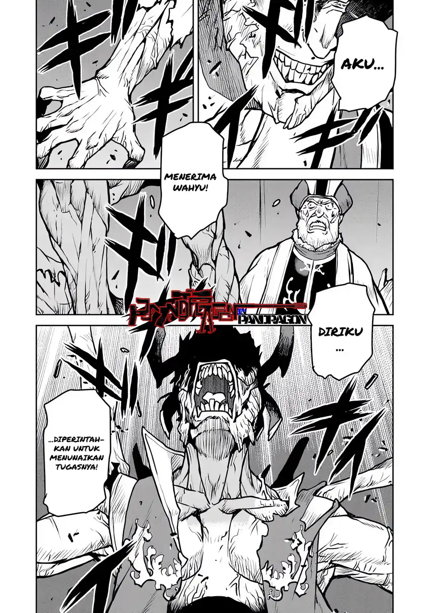 The Galactic Navy Officer Becomes an Adventurer Chapter 57 Gambar 19