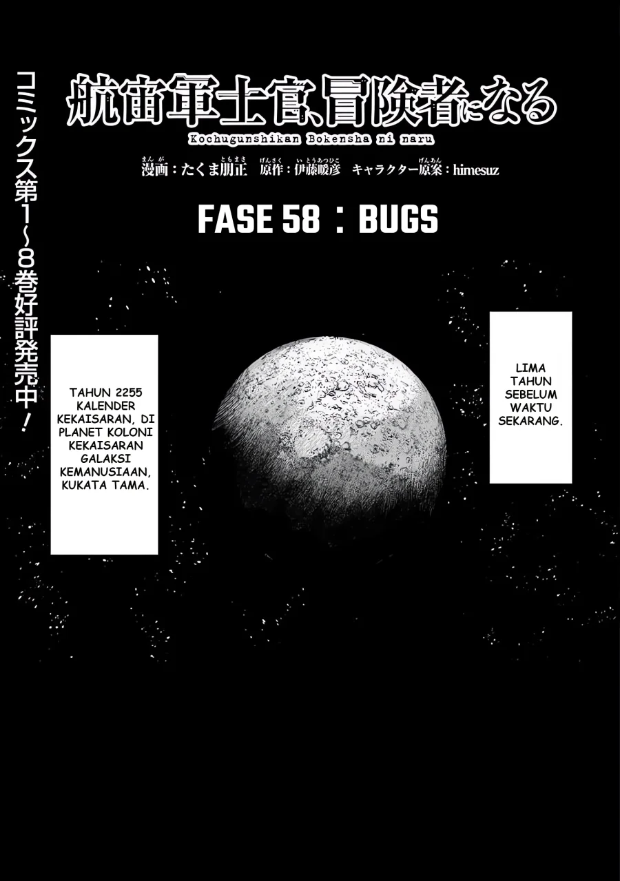 Baca Manga The Galactic Navy Officer Becomes an Adventurer Chapter 58 Gambar 2