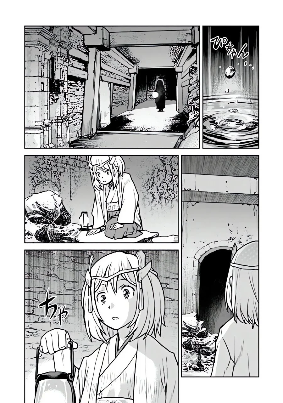 The Galactic Navy Officer Becomes an Adventurer Chapter 68 Gambar 17