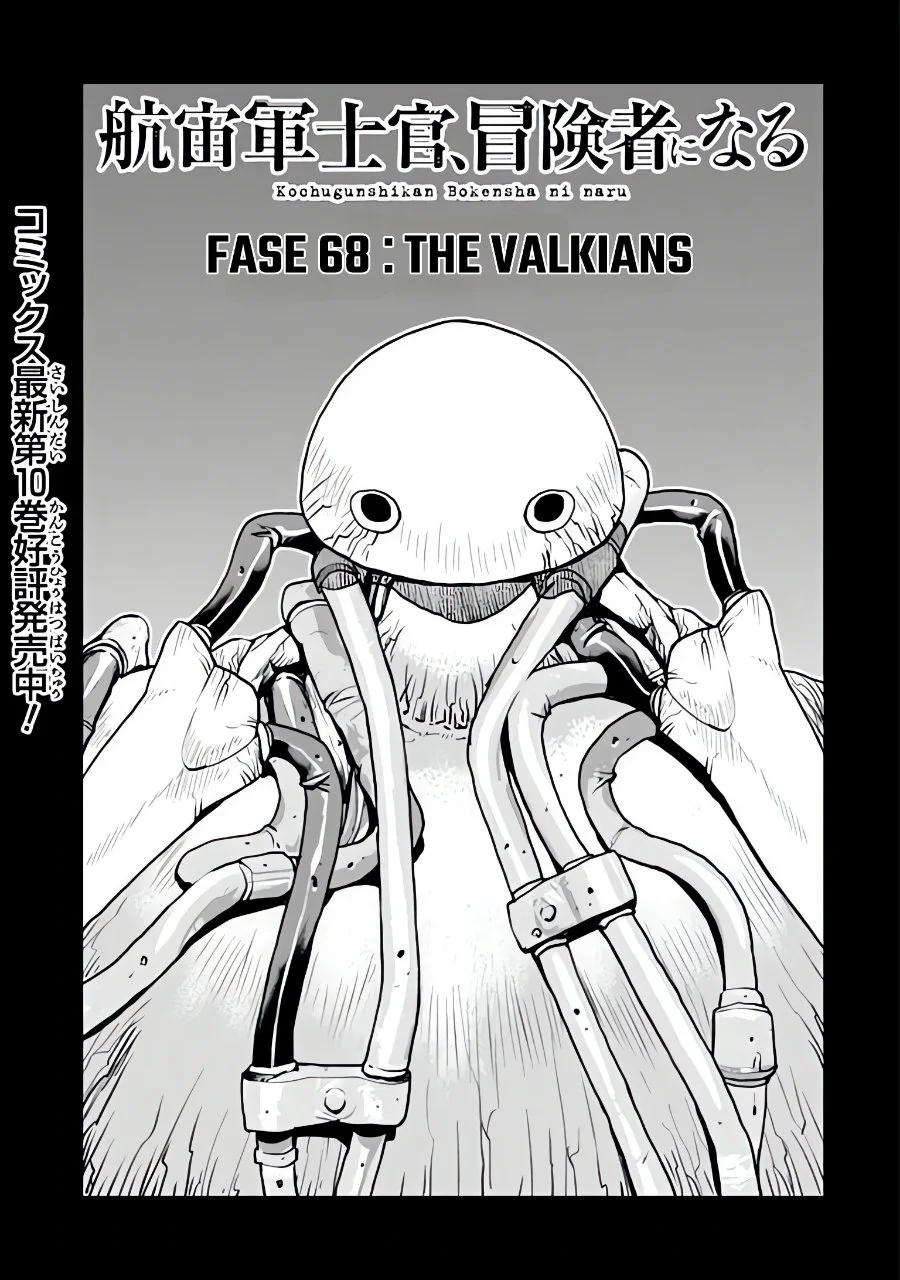 Manga The Galactic Navy Officer Becomes an Adventurer Chapter 68 gambar 2