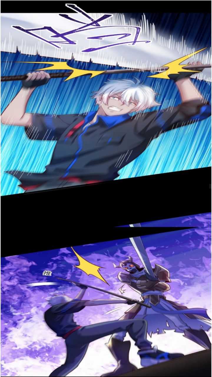 The Game Invades the Earth Chapter 20 Gambar 20