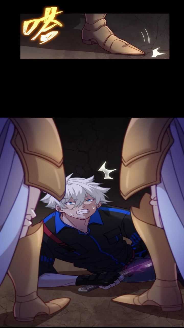 The Game Invades the Earth Chapter 20 Gambar 33
