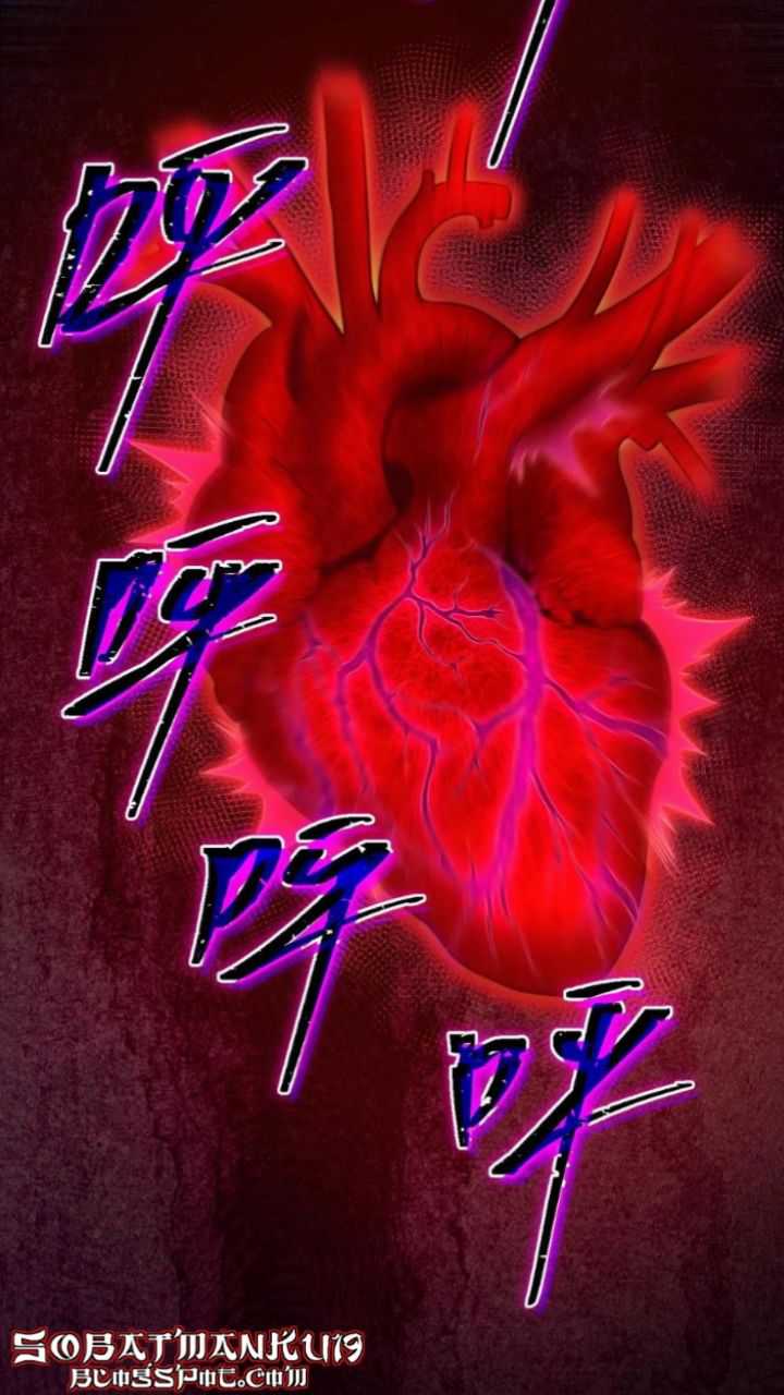 The Game Invades the Earth Chapter 20 Gambar 37