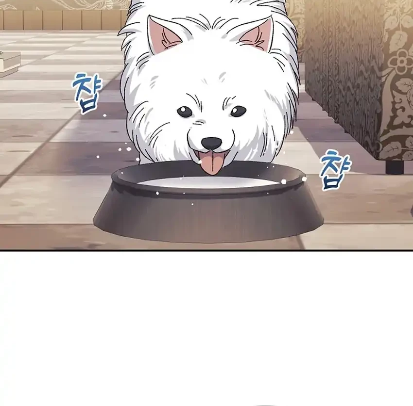 Baca Manhwa The Game’s Addict Reset Chapter 40 Gambar 2