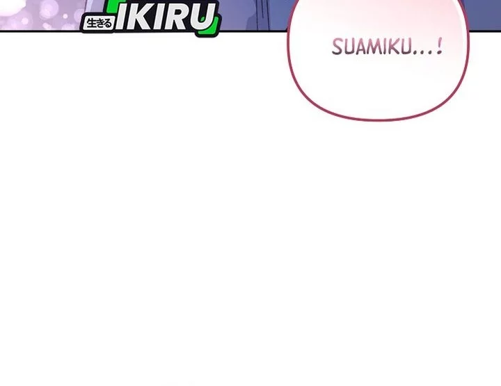 The Game’s Addict Reset Chapter 42 Gambar 64