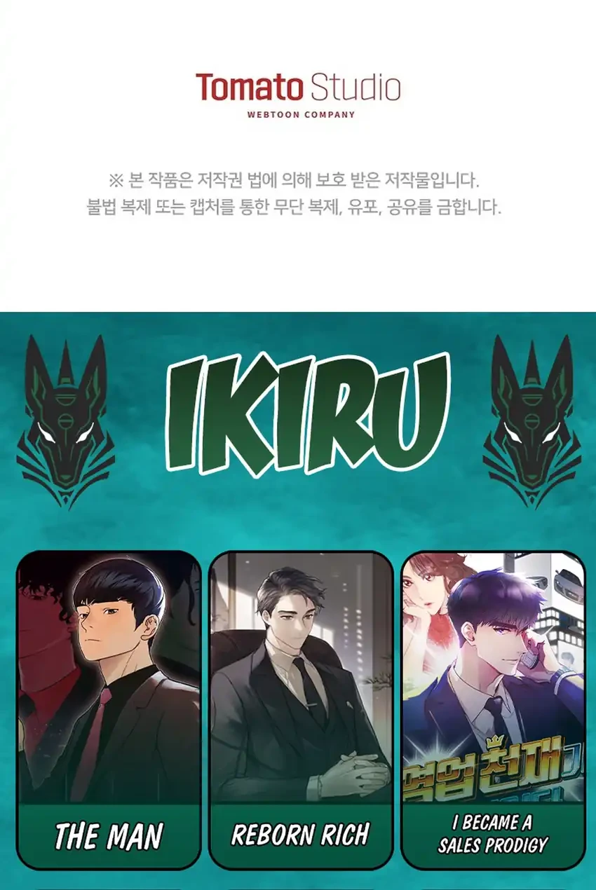 The Game’s Addict Reset Chapter 48 Gambar 76