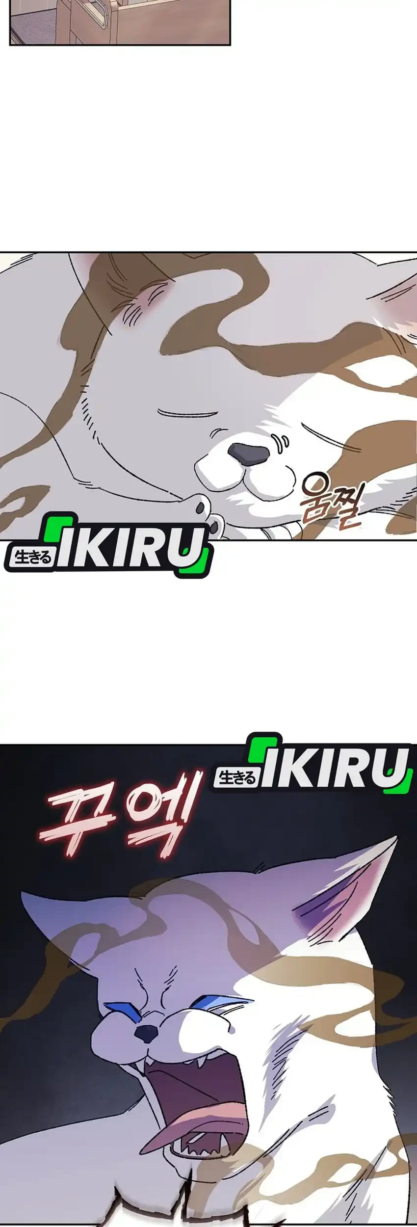 The Game’s Addict Reset Chapter 52 Gambar 35