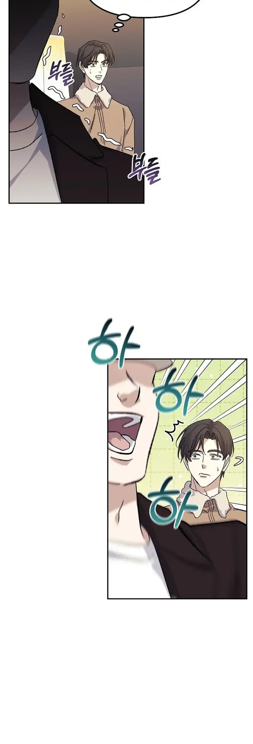 The Game’s Addict Reset Chapter 52 Gambar 69