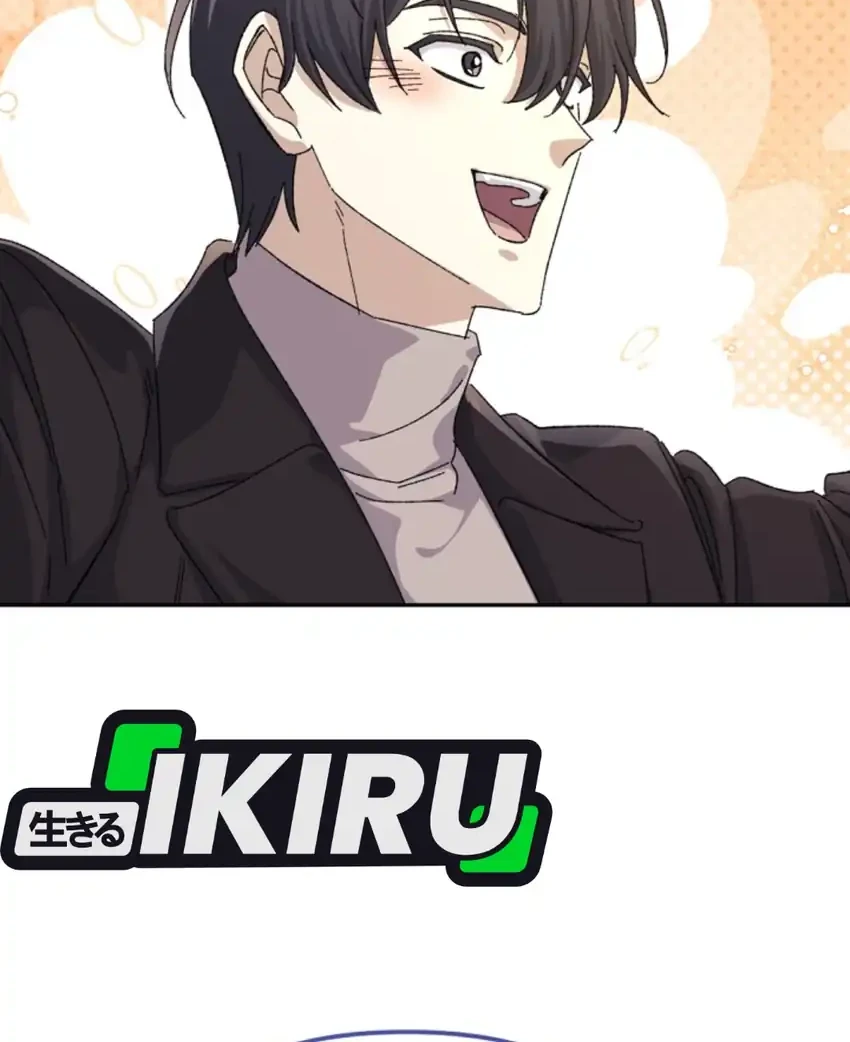 the games addict reset chapter 53 - Page 24