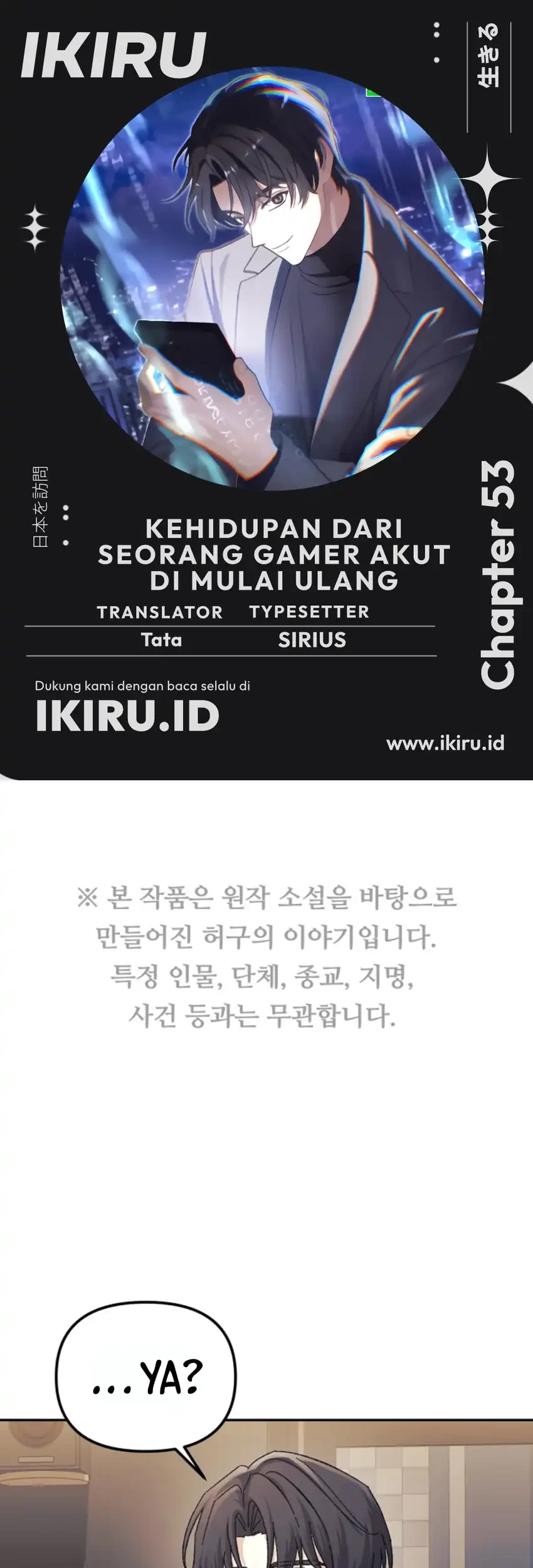 the games addict reset chapter 53 - Page 1