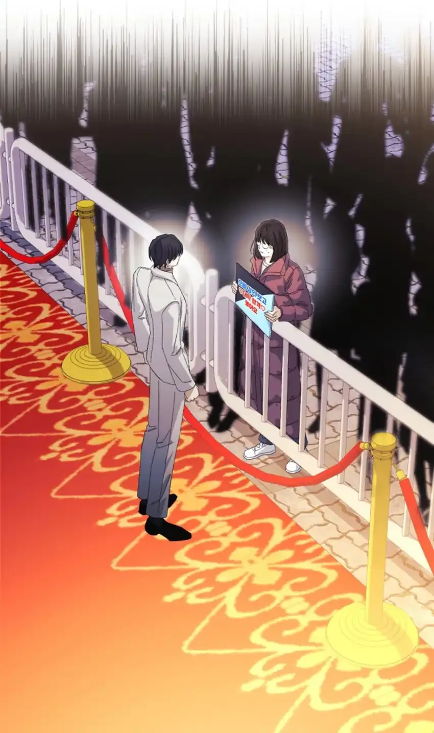 the games addict reset chapter 53 - Page 73