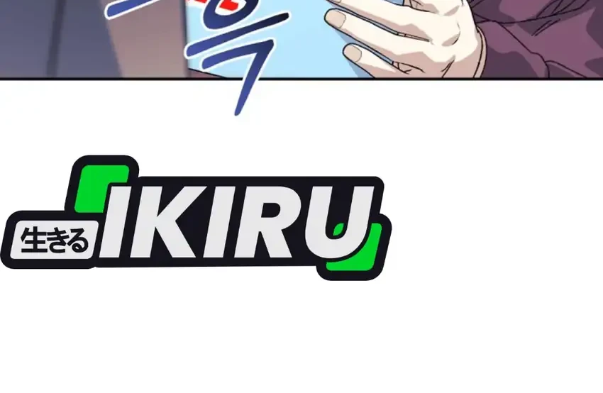 the games addict reset chapter 53 - Page 77