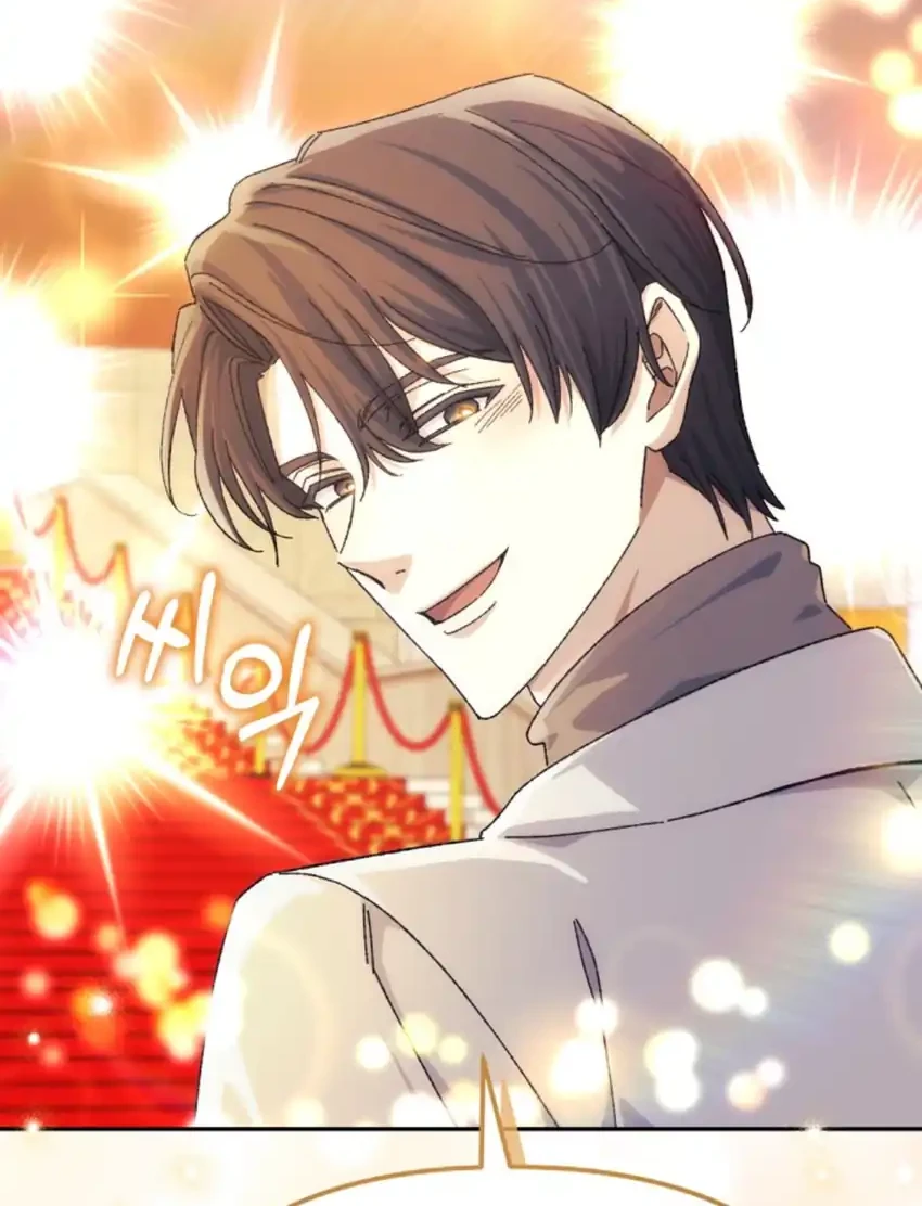 the games addict reset chapter 53 - Page 79