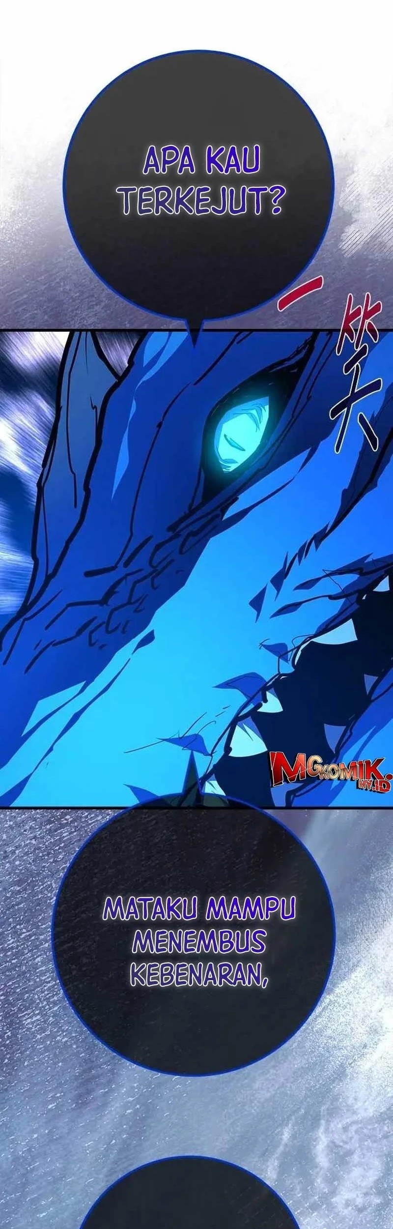 The Game’s Greatest Troll Chapter 145 Gambar 25